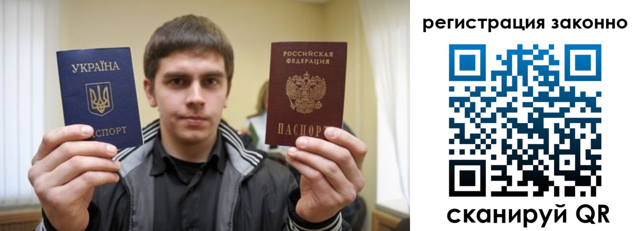 временная регистрация адрес в Солнечногорске